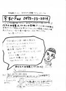 画像の説明 画像の説明