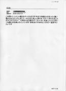 画像の説明 画像の説明