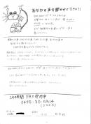 画像の説明 画像の説明