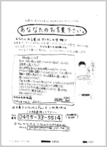 画像の説明 画像の説明